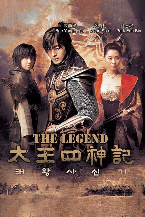 Plakat: The Legend