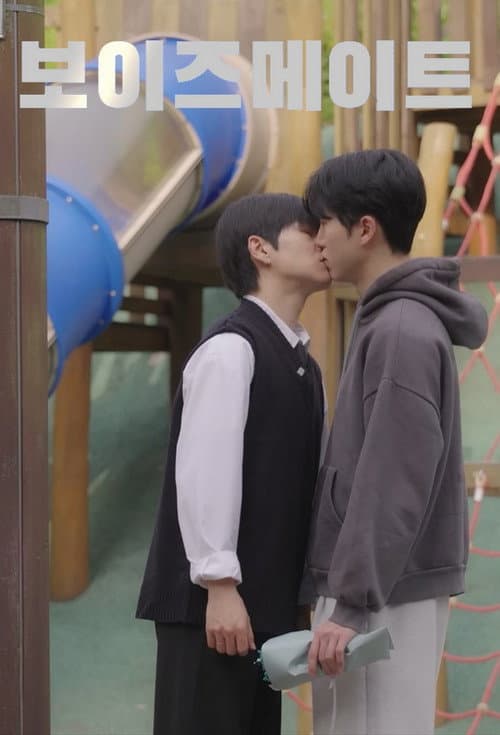 Plakat: Boysmate
