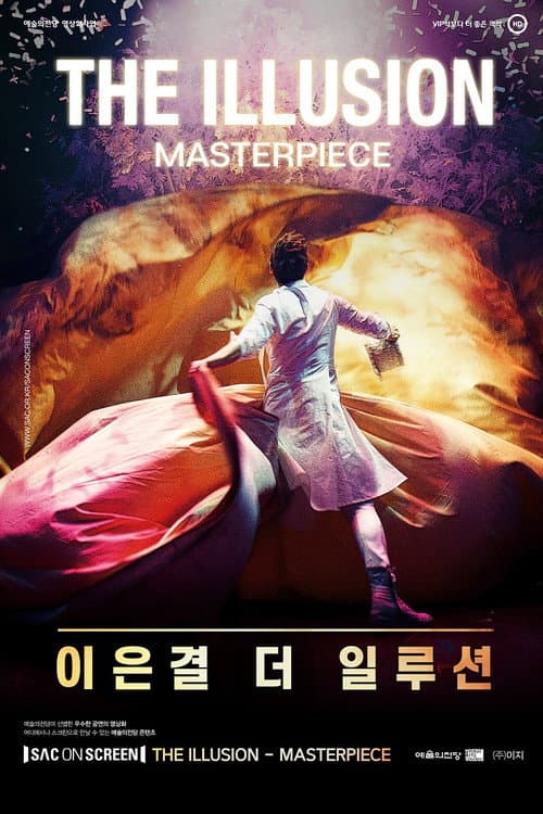 Plakat: The Illusion - Masterpiece