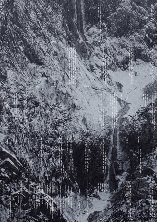 Plakat: Arcadia