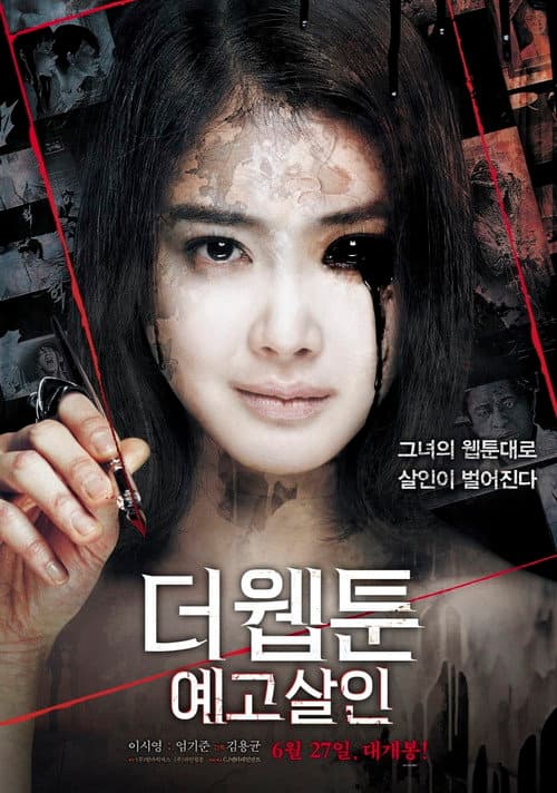 Plakat: Killer Toon