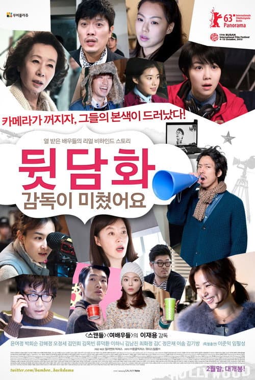 Plakat: Behind the Camera