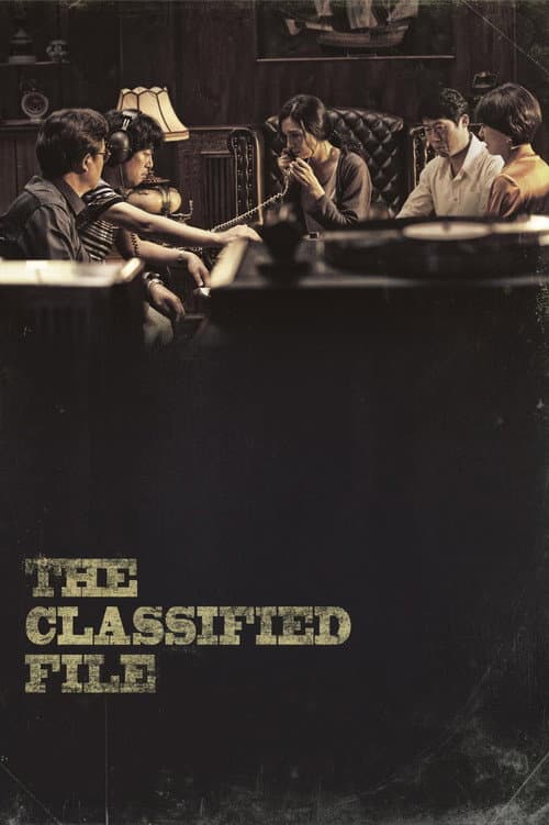 Plakat: The Classified File
