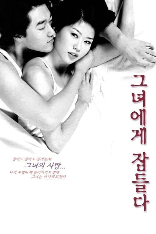 Plakat: Love Her