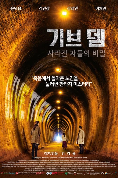 Plakat: Give Them : Secret of the Lost