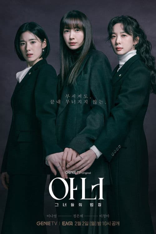 Plakat: Honour