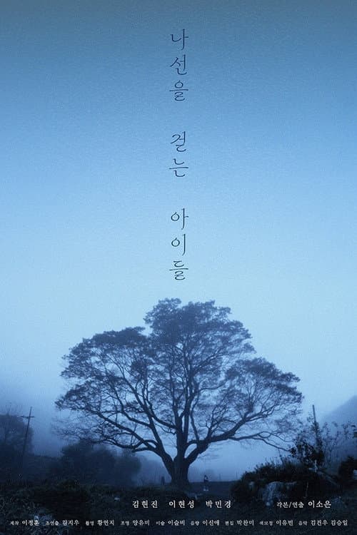 Plakat: Walking the Spiral