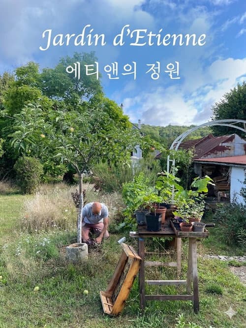 Plakat: Etienne's Garden