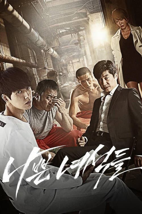 Plakat: Bad Guys
