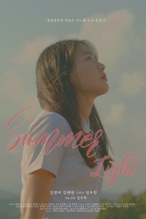 Plakat: Summerlight