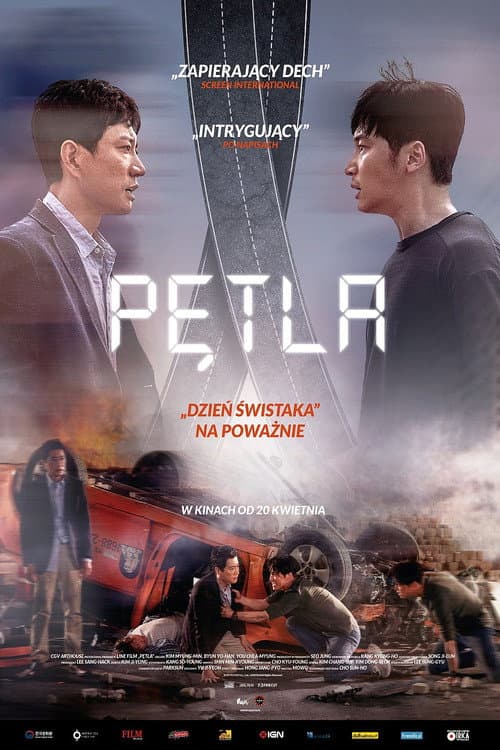 Plakat: Pętla