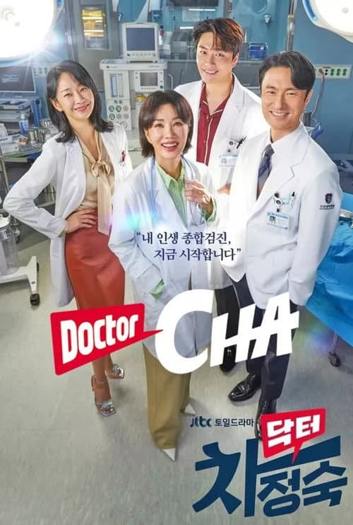 Plakat: Doktor Cha
