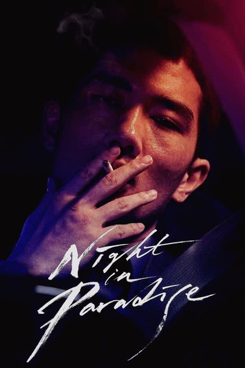 Plakat: Noc w raju