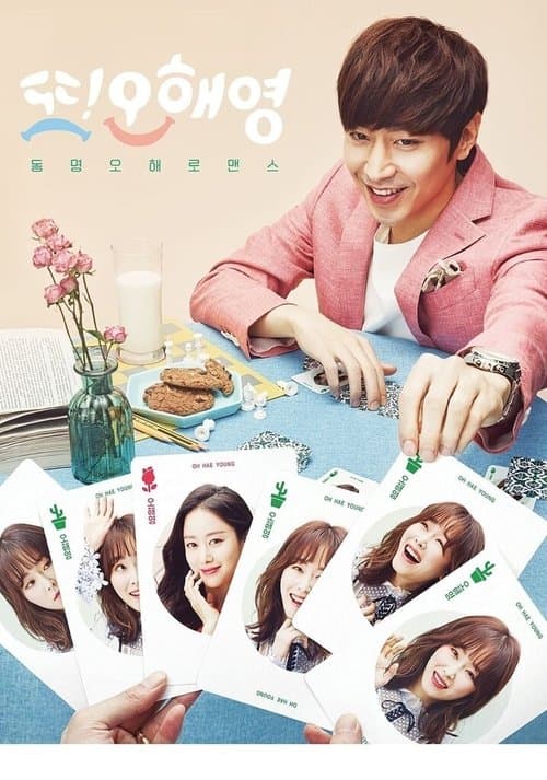 Plakat: Another Miss Oh