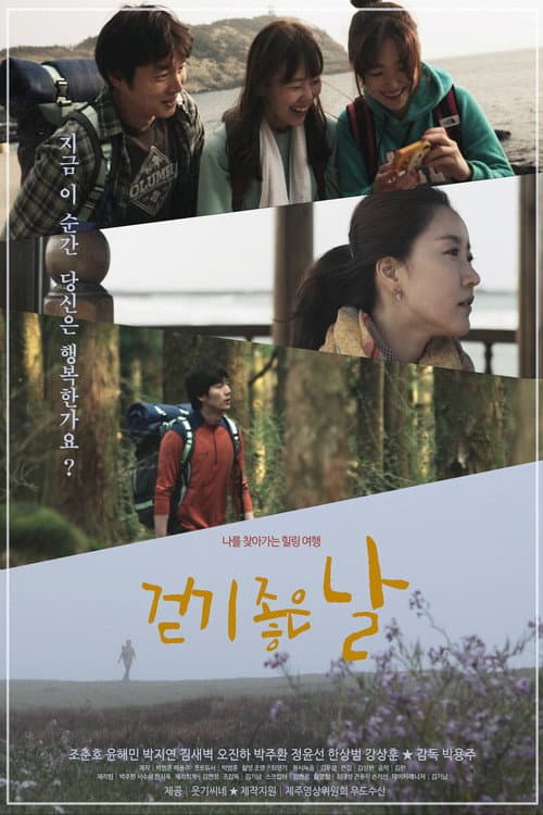 Plakat: A Fine Day to Walk