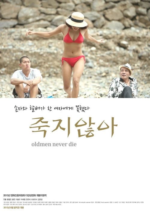 Plakat: Oldmen Never Die