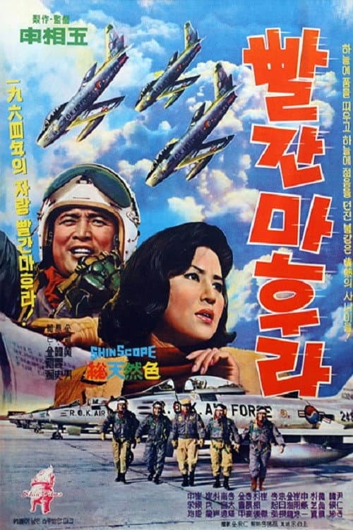 Plakat: Red Scarf