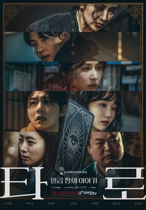 Plakat: Tarot
