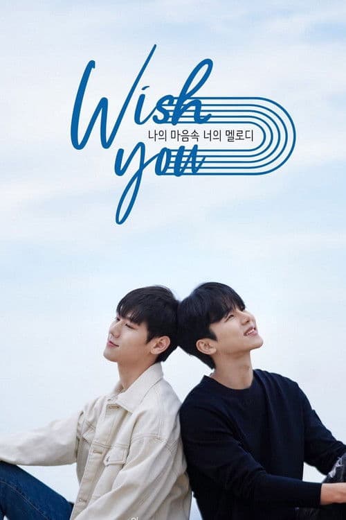 Plakat: Wish You