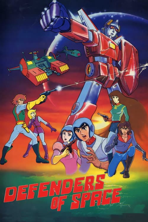 Plakat: Defenders of Space