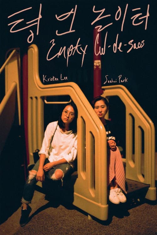 Plakat: Empty Cul-de-sacs