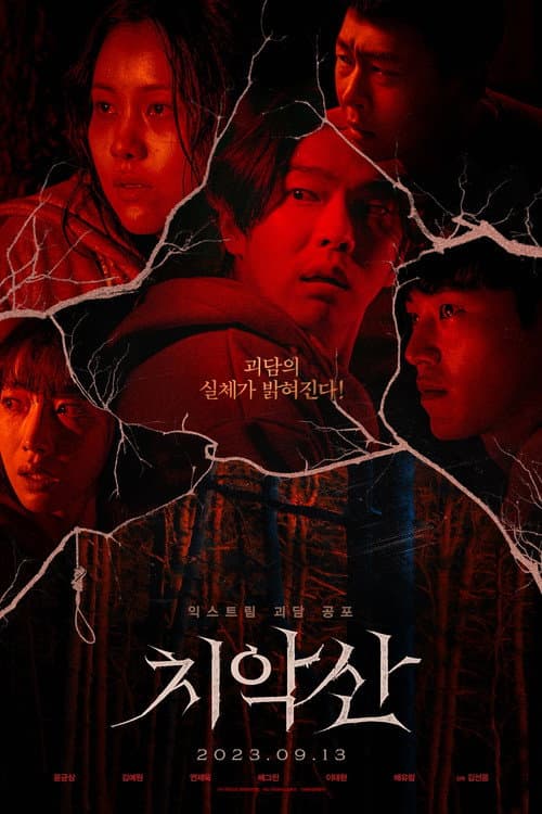 Plakat: Mount Chiak