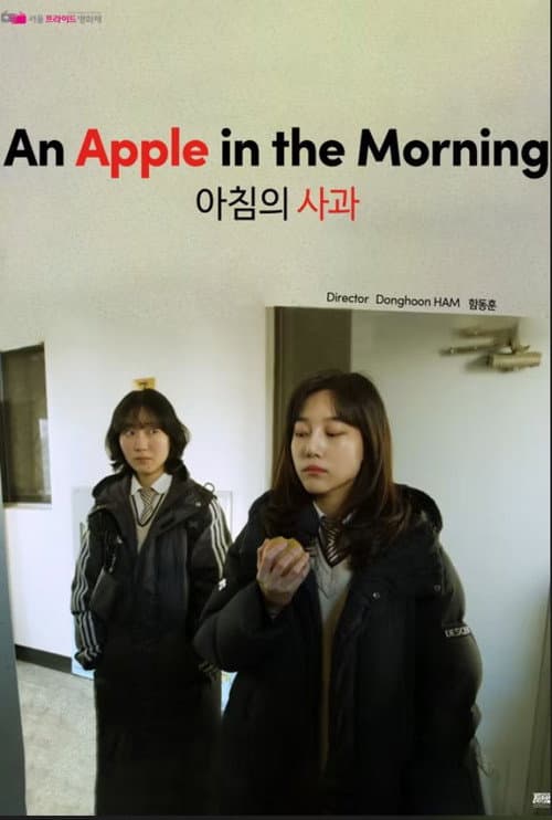 Plakat: An Apple in the Morning