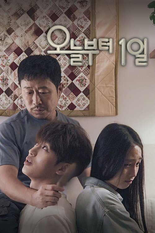 Plakat: A Lucky Day