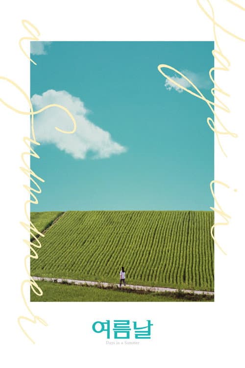 Plakat: Days in a Summer