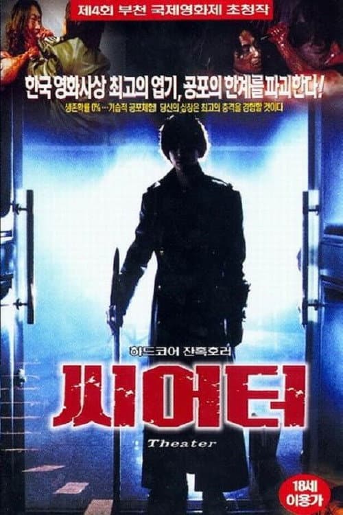 Plakat: Theater
