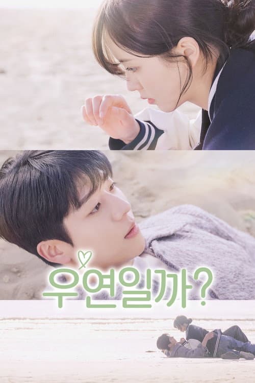 Plakat: Serendipity's Embrace