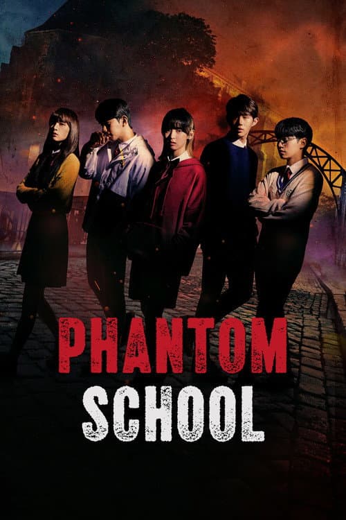 Plakat: Phantom School