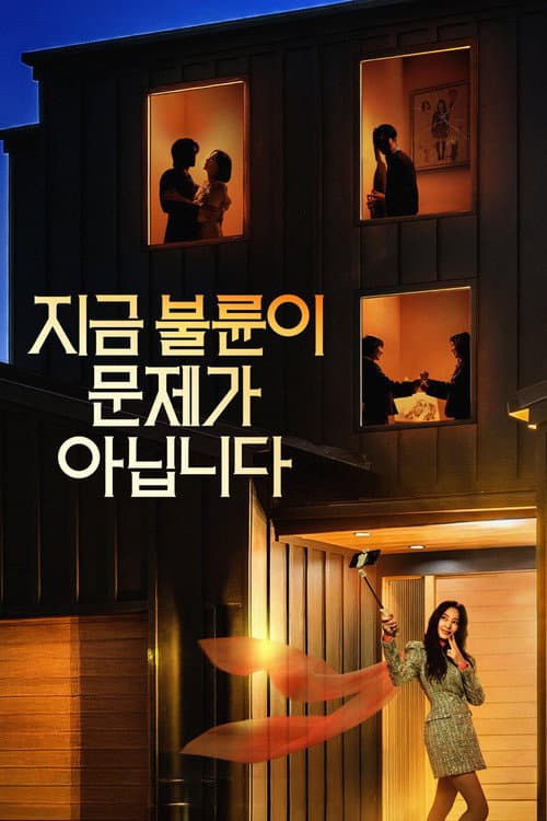 Plakat: The Affair Was Just the Beginning