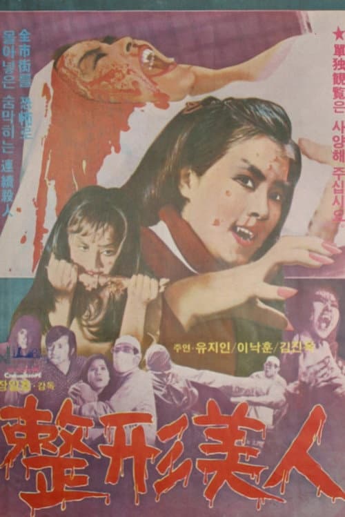Plakat: A Remodeled Beauty