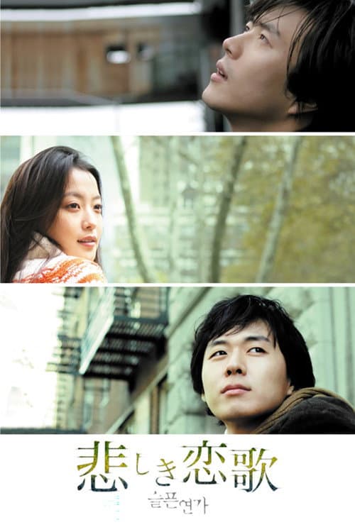 Plakat: Sad Love Story