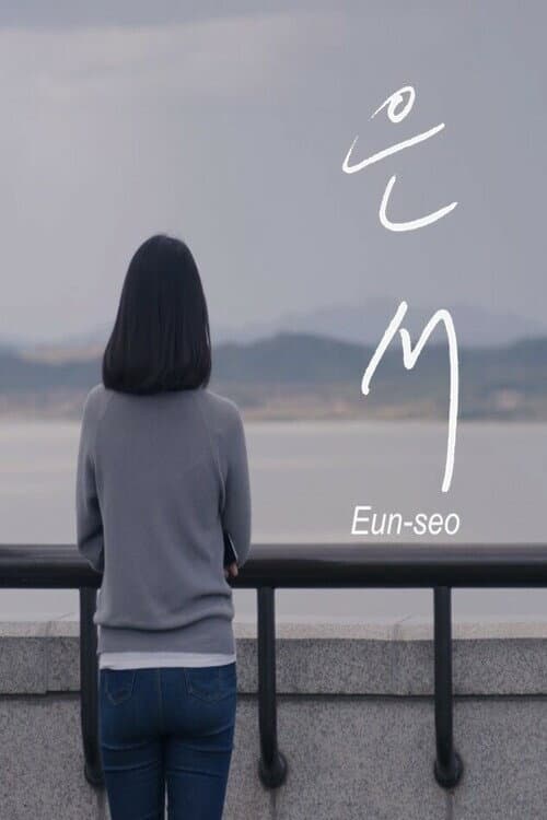 Plakat: Eun-seo