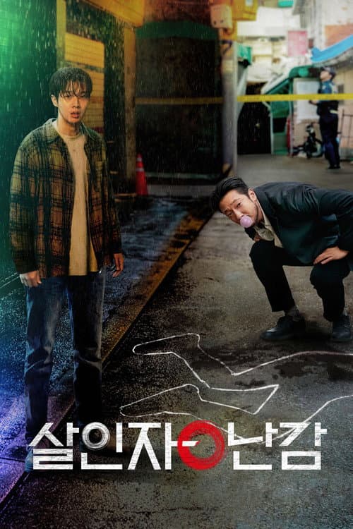 Plakat: Zabójczy paradoks