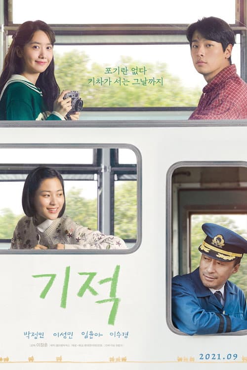 Plakat: Miracle: Letters to the President