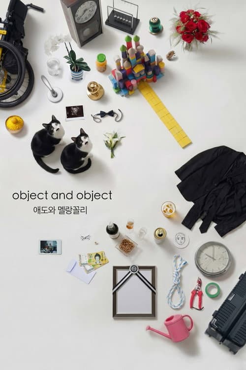 Plakat: object and object