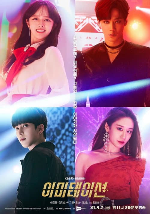 Plakat: Imitation