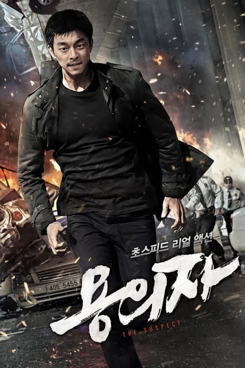 Plakat: Koreańska ruletka