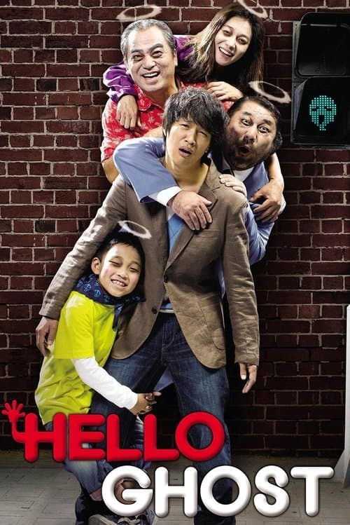 Plakat: Hello Ghost