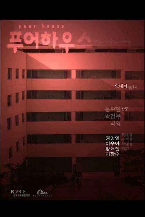 Plakat: Poor House