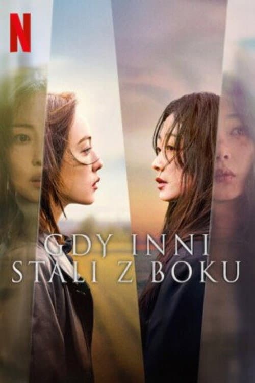 Plakat: Gdy inni stali z boku