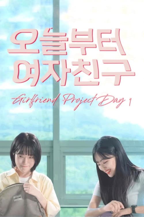Plakat: Girlfriend Project Day 1