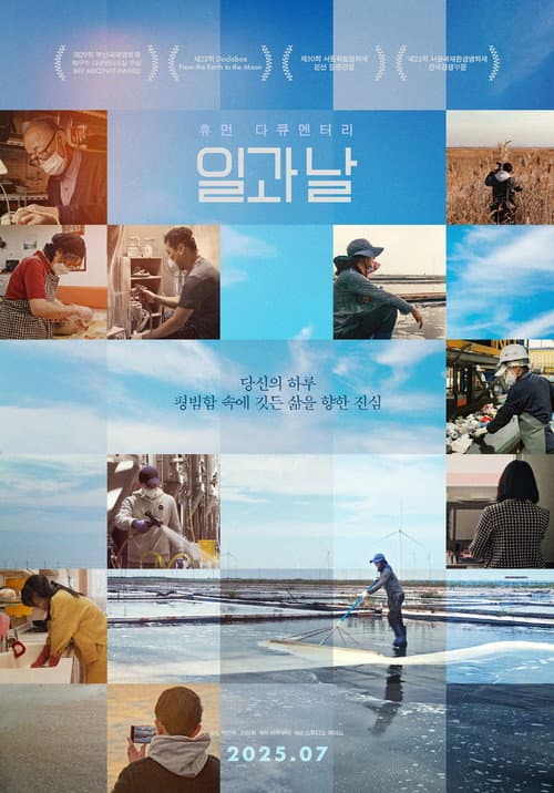 Plakat: Works and Days