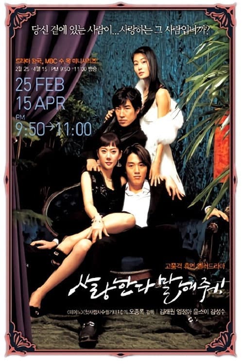Plakat: Say You Love Me