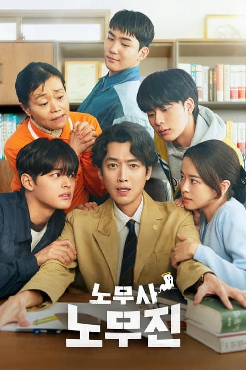 Plakat: Oh My Ghost Clients