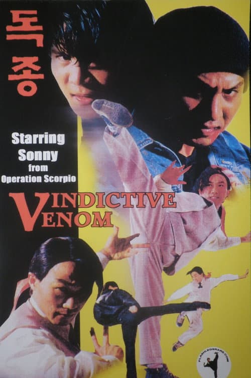 Plakat: Venomous