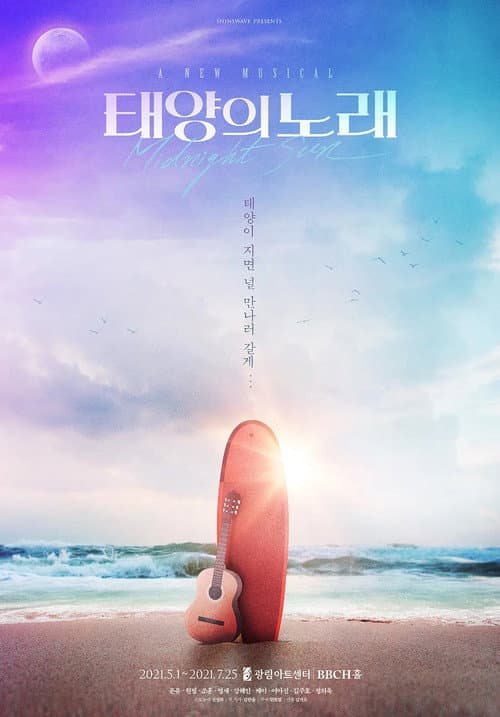 Plakat: Midnight Sun (musical)